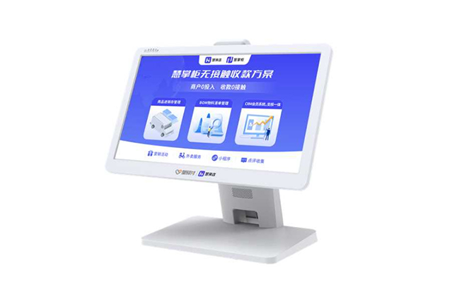 慧徠店單屏觸屏saas收銀系統